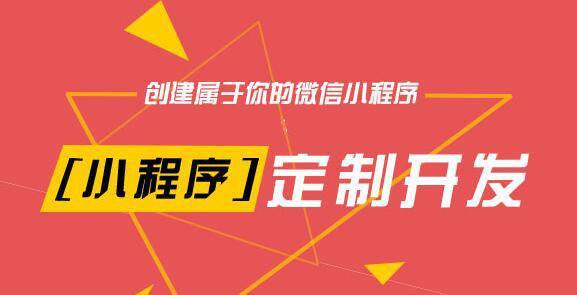 汇汇超级微信小程序常用入口大盘点